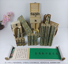 商南胡也佛金瓶梅秘戏图3卷-小中大三版